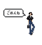 ドットなオンナノコ（個別スタンプ：12）