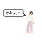 ドットなオンナノコ（個別スタンプ：13）