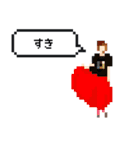 ドットなオンナノコ（個別スタンプ：14）