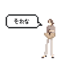 ドットなオンナノコ（個別スタンプ：16）