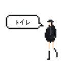 ドットなオンナノコ（個別スタンプ：18）