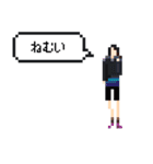 ドットなオンナノコ（個別スタンプ：20）