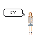 ドットなオンナノコ（個別スタンプ：21）