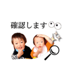 S.KIDS×BABY...（個別スタンプ：13）