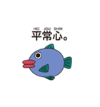 タラ子のきもち。（個別スタンプ：1）