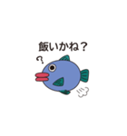 タラ子のきもち。（個別スタンプ：2）