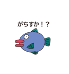 タラ子のきもち。（個別スタンプ：4）