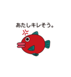 タラ子のきもち。（個別スタンプ：5）