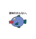 タラ子のきもち。（個別スタンプ：7）