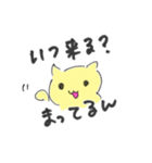 もきゅちゃんのためのスタンプ（個別スタンプ：1）