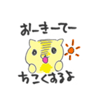 もきゅちゃんのためのスタンプ（個別スタンプ：3）