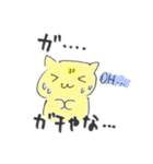 もきゅちゃんのためのスタンプ（個別スタンプ：6）