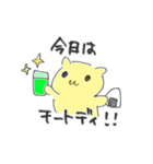 もきゅちゃんのためのスタンプ（個別スタンプ：7）