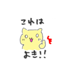 もきゅちゃんのためのスタンプ（個別スタンプ：8）