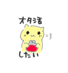 もきゅちゃんのためのスタンプ（個別スタンプ：9）
