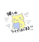 もきゅちゃんのためのスタンプ（個別スタンプ：10）