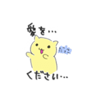 もきゅちゃんのためのスタンプ（個別スタンプ：12）