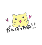 もきゅちゃんのためのスタンプ（個別スタンプ：13）