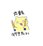 もきゅちゃんのためのスタンプ（個別スタンプ：17）