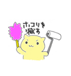 もきゅちゃんのためのスタンプ（個別スタンプ：22）