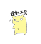 もきゅちゃんのためのスタンプ（個別スタンプ：23）
