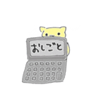もきゅちゃんのためのスタンプ（個別スタンプ：24）