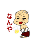 ←わしの身の回りの人スタンプ（個別スタンプ：1）