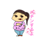 ←わしの身の回りの人スタンプ（個別スタンプ：2）
