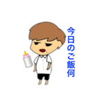 ←わしの身の回りの人スタンプ（個別スタンプ：4）