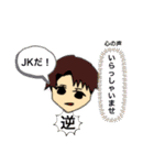 ←わしの身の回りの人スタンプ（個別スタンプ：14）