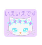 ラブリーな猫の赤ちゃんとお花（個別スタンプ：20）