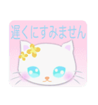 ラブリーな猫の赤ちゃんとお花（個別スタンプ：32）