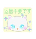 ラブリーな猫の赤ちゃんとお花（個別スタンプ：33）