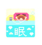 どこかのだれかににているかわいいこたち（個別スタンプ：1）