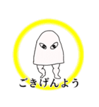 メジェドのような生き物（個別スタンプ：1）