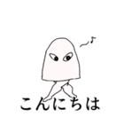 メジェドのような生き物（個別スタンプ：2）