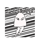 メジェドのような生き物（個別スタンプ：4）