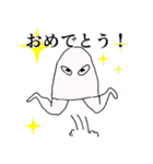 メジェドのような生き物（個別スタンプ：8）