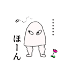 メジェドのような生き物（個別スタンプ：20）
