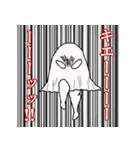 メジェドのような生き物（個別スタンプ：21）