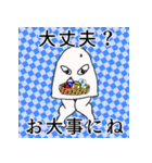 メジェドのような生き物（個別スタンプ：23）