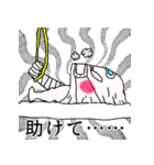 メジェドのような生き物（個別スタンプ：24）