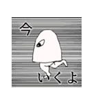 メジェドのような生き物（個別スタンプ：29）
