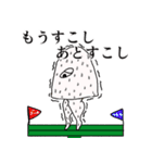 メジェドのような生き物（個別スタンプ：32）