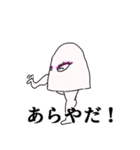 メジェドのような生き物（個別スタンプ：33）