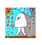 メジェドのような生き物（個別スタンプ：40）
