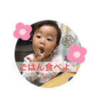 可愛すぎる姫ちゃまスタンプ（個別スタンプ：2）