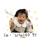 可愛すぎる姫ちゃまスタンプ（個別スタンプ：10）