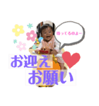 可愛すぎる姫ちゃまスタンプ（個別スタンプ：12）