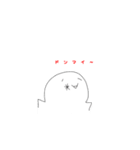 もちお日常会話スタンプ（個別スタンプ：2）